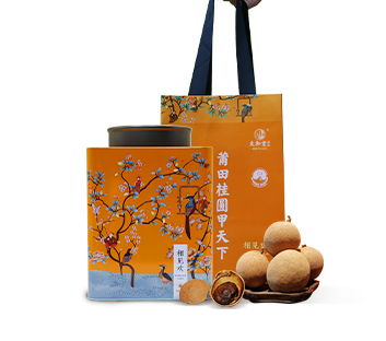 枇杷匠潤茶